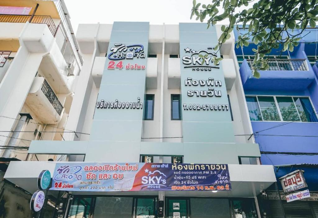 Hotel Sky'S House Chiang Mai Esterno foto